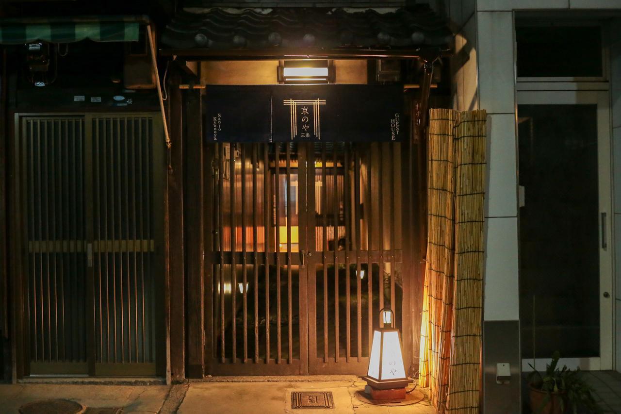 Villa Sanjo Kyonoya Kyōto Esterno foto