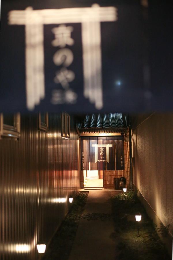 Villa Sanjo Kyonoya Kyōto Esterno foto